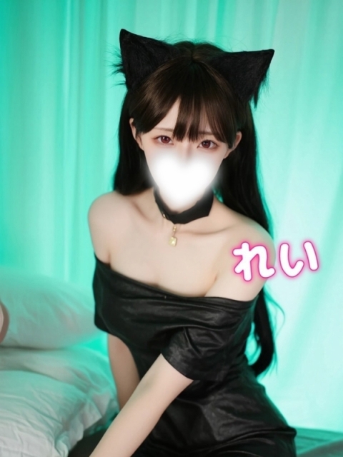 れい2