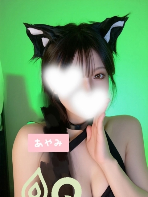あやみ3