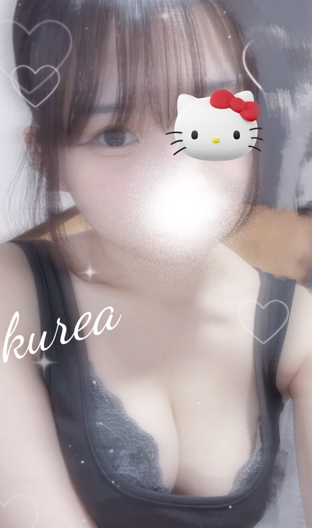 昼割り10時~18時は1000円OFF